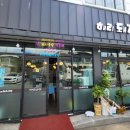 해리국밥 이미지
