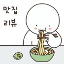 영일만바다향 이미지
