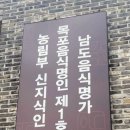 인동주마을 이미지