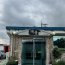 대봉가든 이미지