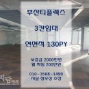 티플렉스(주) 이미지