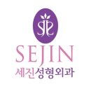 세진의원 이미지