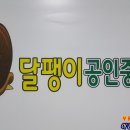 소취연 이미지