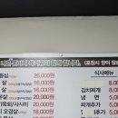 돈마니 육가공
