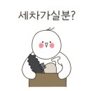 에프엘디테일링 이미지