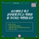 퍼즐영어교습소 이미지