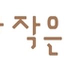 장량동 참사랑 이미지