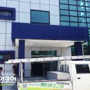 대영종합가스(주) 이미지