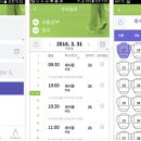 고금버스터미널 이미지