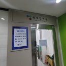 팔복한의원 이미지