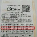 구두로또 이미지