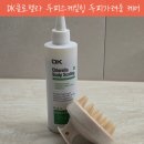 주식회사 네이쳐스 | 찬바람에 예민해진 두피엔 두피스케일링 필수 DK 두피스케일링 솔직 후기