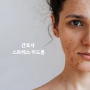 세균소방관