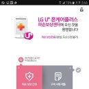 폰케어 이미지