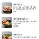 갈풍집 이미지