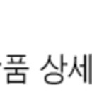 뿐또