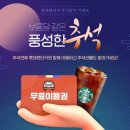 커피와렌터카 이미지