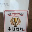 대한식육센터 이미지