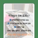 그림책 미술 심리(6-7세반) 이미지