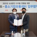 디지털지원전환센터 이미지
