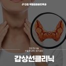 더킹박범정이비인후과 네이버블로그