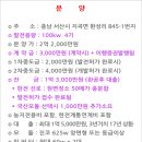 썬파워태양광발전소 이미지