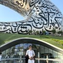 스마트도시통합운영센터 옆 | 두바이 이심 추천 무제한 esim 아랍에미레이트 자유여행 후기