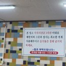 대성 뷔페 이미지