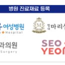 미즈마리산부인과의원 이미지