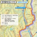 대전둘레길만인산 이미지
