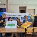 장수촌경로당 이미지