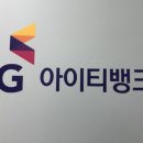 미래아이티컨설팅
