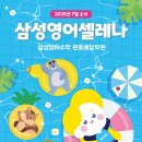 예닮학원 이미지