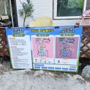 이지하우스민박 이미지