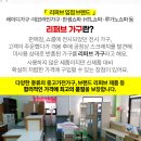 진흥종합주방 이미지