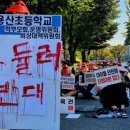 대전용산초등학교 - 25050 | 대전용산초등학교