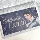 중앙일보 | 2026년 6월 11일자 중앙일보 플레이브 신문 (24p PLAVE 하민 광고 지면) 후기