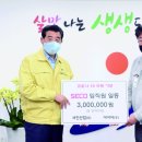 ㈜서진산업 이미지