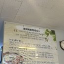 인천 논현동 찐 맛집 미락 육회 막국수 본점 솔직후기