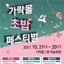 초밥이야 이미지