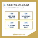 속깊은내과의원 이미지