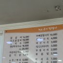 화서닭발집 이미지