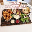 울산 브런치 카페 내 돈 내산 키치니토키친
