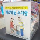 여기약국 데일리팜