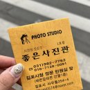 세븐일레븐김포시청 | 김포시청 여권재발행 후기, 여권사진 5분만에 좋은 사진관