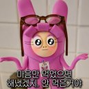 공감 골프 | 당진 골프 피팅샵 캐비어 골프 그립 교체후기