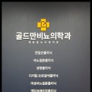 가톨릭비뇨의학과의원 네이버블로그
