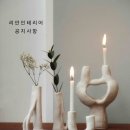 리안인테리어 이미지