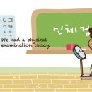 연수소아과의원 이미지