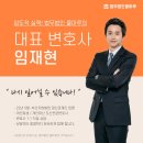 법무법인율마루 이미지